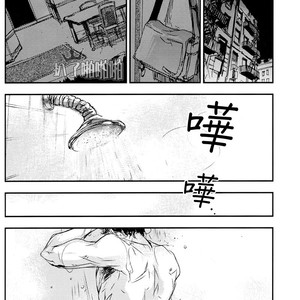 [Griotte (IZUMI Yakumo)] Justice League dj – Fragments of the sun [cn] – Gay Manga sex 10