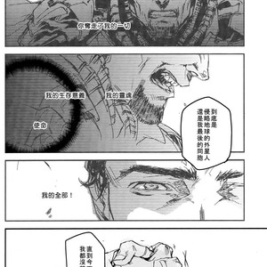 [Griotte (IZUMI Yakumo)] Justice League dj – Fragments of the sun [cn] – Gay Manga sex 16