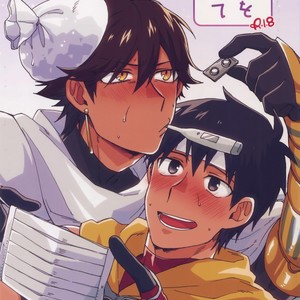 Gay Manga - [Yohanemu (Fukuzawa Yukine)] Binetsu o Nokoshite – Fate/Grand Order dj [JP] – Gay Manga