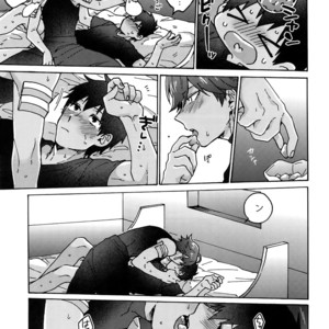 [Yohanemu (Fukuzawa Yukine)] Binetsu o Nokoshite – Fate/Grand Order dj [JP] – Gay Manga sex 6