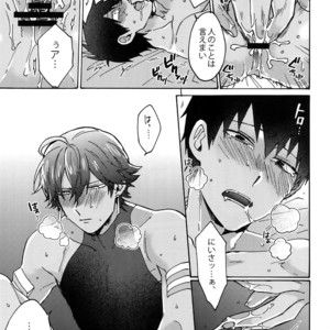[Yohanemu (Fukuzawa Yukine)] Binetsu o Nokoshite – Fate/Grand Order dj [JP] – Gay Manga sex 14
