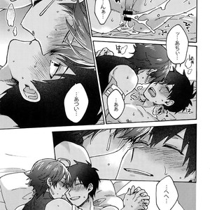 [Yohanemu (Fukuzawa Yukine)] Binetsu o Nokoshite – Fate/Grand Order dj [JP] – Gay Manga sex 22