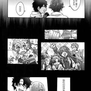 [Yohanemu (Fukuzawa Yukine)] Binetsu o Nokoshite – Fate/Grand Order dj [JP] – Gay Manga sex 26