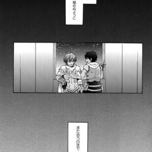 [Yohanemu (Fukuzawa Yukine)] Binetsu o Nokoshite – Fate/Grand Order dj [JP] – Gay Manga sex 30