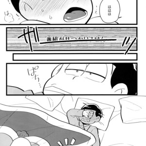 [Mei shuujin yarou/ Kinsan] Kisu shitai otoko, kisu saretai otoko, eroi otoko – Osomatsu-san dj [JP] – Gay Manga sex 4