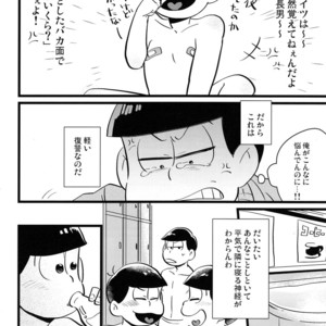 [Mei shuujin yarou/ Kinsan] Kisu shitai otoko, kisu saretai otoko, eroi otoko – Osomatsu-san dj [JP] – Gay Manga sex 11