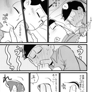 [Mei shuujin yarou/ Kinsan] Kisu shitai otoko, kisu saretai otoko, eroi otoko – Osomatsu-san dj [JP] – Gay Manga sex 14