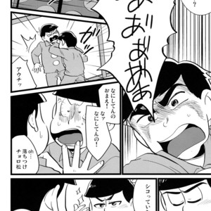 [Mei shuujin yarou/ Kinsan] Kisu shitai otoko, kisu saretai otoko, eroi otoko – Osomatsu-san dj [JP] – Gay Manga sex 17