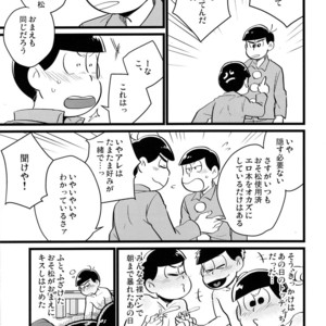 [Mei shuujin yarou/ Kinsan] Kisu shitai otoko, kisu saretai otoko, eroi otoko – Osomatsu-san dj [JP] – Gay Manga sex 18