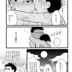 [Mei shuujin yarou/ Kinsan] Kisu shitai otoko, kisu saretai otoko, eroi otoko – Osomatsu-san dj [JP] – Gay Manga sex 20
