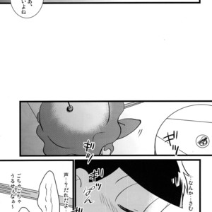 [Mei shuujin yarou/ Kinsan] Kisu shitai otoko, kisu saretai otoko, eroi otoko – Osomatsu-san dj [JP] – Gay Manga sex 22