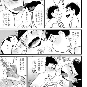 [Mei shuujin yarou/ Kinsan] Kisu shitai otoko, kisu saretai otoko, eroi otoko – Osomatsu-san dj [JP] – Gay Manga sex 24