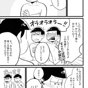 [Mei shuujin yarou/ Kinsan] Kisu shitai otoko, kisu saretai otoko, eroi otoko – Osomatsu-san dj [JP] – Gay Manga sex 26