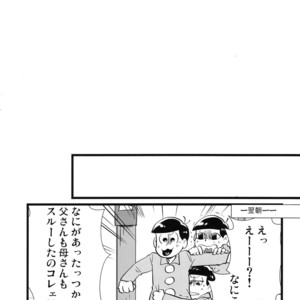 [Mei shuujin yarou/ Kinsan] Kisu shitai otoko, kisu saretai otoko, eroi otoko – Osomatsu-san dj [JP] – Gay Manga sex 40