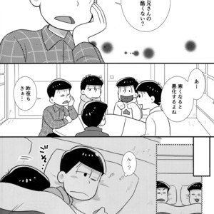 [Kanekashi/ Toichi] Doushite ore dake – Osomatsu-san dj [JP] – Gay Manga sex 3