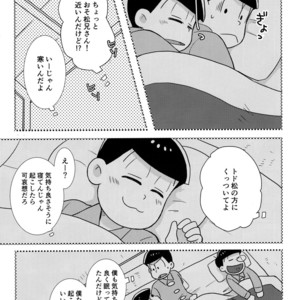 [Kanekashi/ Toichi] Doushite ore dake – Osomatsu-san dj [JP] – Gay Manga sex 4