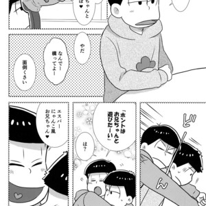 [Kanekashi/ Toichi] Doushite ore dake – Osomatsu-san dj [JP] – Gay Manga sex 7
