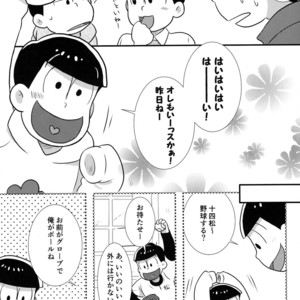 [Kanekashi/ Toichi] Doushite ore dake – Osomatsu-san dj [JP] – Gay Manga sex 8