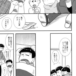 [Kanekashi/ Toichi] Doushite ore dake – Osomatsu-san dj [JP] – Gay Manga sex 12