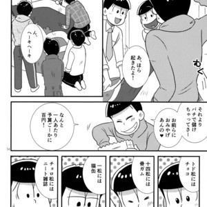 [Kanekashi/ Toichi] Doushite ore dake – Osomatsu-san dj [JP] – Gay Manga sex 13