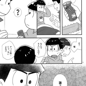 [Kanekashi/ Toichi] Doushite ore dake – Osomatsu-san dj [JP] – Gay Manga sex 14