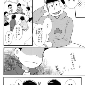 [Kanekashi/ Toichi] Doushite ore dake – Osomatsu-san dj [JP] – Gay Manga sex 15