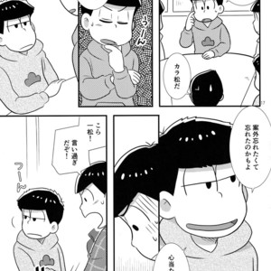 [Kanekashi/ Toichi] Doushite ore dake – Osomatsu-san dj [JP] – Gay Manga sex 16