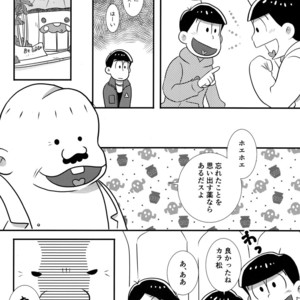 [Kanekashi/ Toichi] Doushite ore dake – Osomatsu-san dj [JP] – Gay Manga sex 17