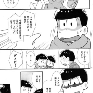 [Kanekashi/ Toichi] Doushite ore dake – Osomatsu-san dj [JP] – Gay Manga sex 18