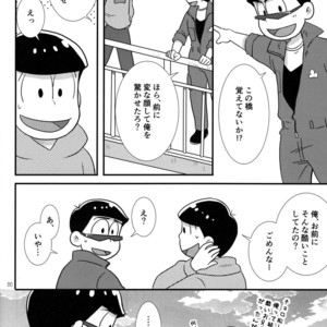 [Kanekashi/ Toichi] Doushite ore dake – Osomatsu-san dj [JP] – Gay Manga sex 19