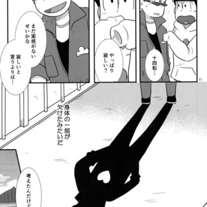 [Kanekashi/ Toichi] Doushite ore dake – Osomatsu-san dj [JP] – Gay Manga sex 20