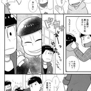 [Kanekashi/ Toichi] Doushite ore dake – Osomatsu-san dj [JP] – Gay Manga sex 21