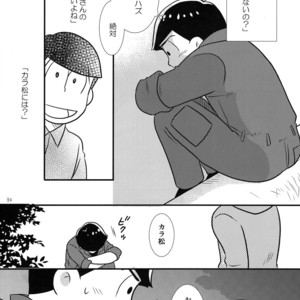 [Kanekashi/ Toichi] Doushite ore dake – Osomatsu-san dj [JP] – Gay Manga sex 23