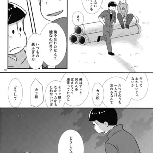 [Kanekashi/ Toichi] Doushite ore dake – Osomatsu-san dj [JP] – Gay Manga sex 27