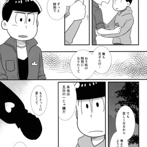[Kanekashi/ Toichi] Doushite ore dake – Osomatsu-san dj [JP] – Gay Manga sex 30