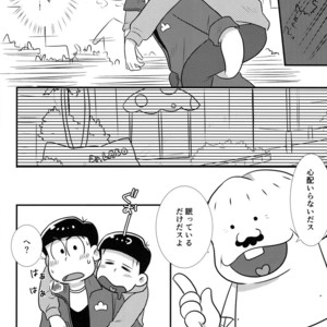 [Kanekashi/ Toichi] Doushite ore dake – Osomatsu-san dj [JP] – Gay Manga sex 33