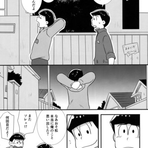 [Kanekashi/ Toichi] Doushite ore dake – Osomatsu-san dj [JP] – Gay Manga sex 36