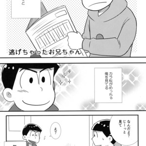 [Kanekashi/ Toichi] Doushite ore dake – Osomatsu-san dj [JP] – Gay Manga sex 40