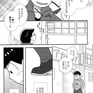 [Kanekashi/ Toichi] Doushite ore dake – Osomatsu-san dj [JP] – Gay Manga sex 42