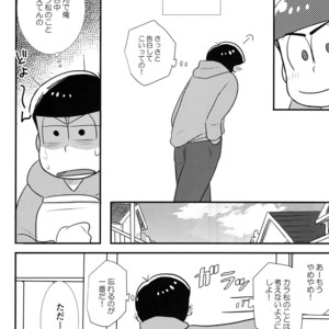 [Kanekashi/ Toichi] Doushite ore dake – Osomatsu-san dj [JP] – Gay Manga sex 43