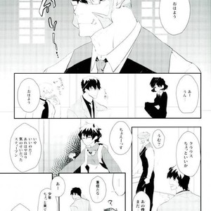 [K@(Hankone)] Dakara Shinshi Ha Mate Ga Dekina!! – Kekkai Sensen dj [JP] – Gay Manga sex 2