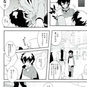 [K@(Hankone)] Dakara Shinshi Ha Mate Ga Dekina!! – Kekkai Sensen dj [JP] – Gay Manga sex 3
