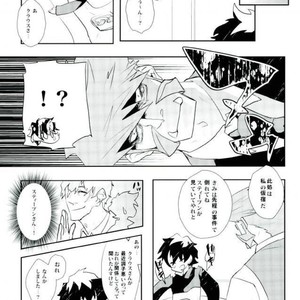 [K@(Hankone)] Dakara Shinshi Ha Mate Ga Dekina!! – Kekkai Sensen dj [JP] – Gay Manga sex 4