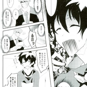 [K@(Hankone)] Dakara Shinshi Ha Mate Ga Dekina!! – Kekkai Sensen dj [JP] – Gay Manga sex 7