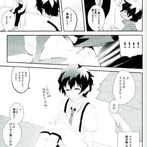 [K@(Hankone)] Dakara Shinshi Ha Mate Ga Dekina!! – Kekkai Sensen dj [JP] – Gay Manga sex 8