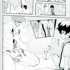 [K@(Hankone)] Dakara Shinshi Ha Mate Ga Dekina!! – Kekkai Sensen dj [JP] – Gay Manga sex 9