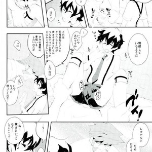 [K@(Hankone)] Dakara Shinshi Ha Mate Ga Dekina!! – Kekkai Sensen dj [JP] – Gay Manga sex 11