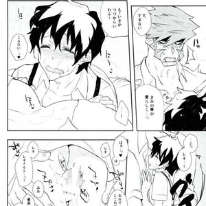 [K@(Hankone)] Dakara Shinshi Ha Mate Ga Dekina!! – Kekkai Sensen dj [JP] – Gay Manga sex 15