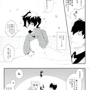 [K@(Hankone)] Dakara Shinshi Ha Mate Ga Dekina!! – Kekkai Sensen dj [JP] – Gay Manga sex 21