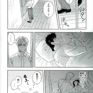 [Yuki] Omae no omoi dōri 1 – Jojo dj [JP] – Gay Manga sex 4